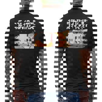 筋肉痛は裏切らない 柴犬 面白いtシャツ 筋トレ 文字入り メンズ おもしろ 面白い 服 おもしろグッズ 文字 メンズTシャツ バックプリント - Kawaiitshirt