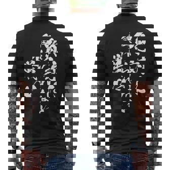 絶対に負けられない戦い 面白いtシャツ 文字入り メンズ おもしろ 服 オリジナル おもしろグッズ 文字tシャツ ネタ メンズTシャツ バックプリント - Kawaiitshirt