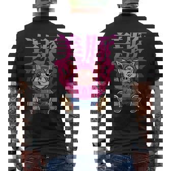 美豚 動物 豚 メンズTシャツ バックプリント - Kawaiitshirt