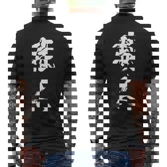 職人 Diy愛好者 文字 メンズTシャツ バックプリント - Kawaiitshirt