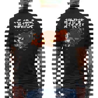 腰が限界 柴犬 面白いtシャツ 文字入り メンズ おもしろ 面白い 服 オリジナル おもしろグッズ 文字 メンズTシャツ バックプリント - Kawaiitshirt