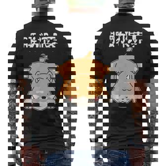 腰が限界 面白いtシャツ 文字入り メンズ おもしろ 面白い 服 オリジナル おもしろグッズ 文字 メンズTシャツ バックプリント - Kawaiitshirt