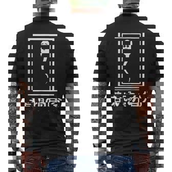 若い頃の自分 下 ネタ 面白い 文字入り メンズ おもしろ 面白い 服 オリジナル おもしろグッズ 文字 メンズTシャツ バックプリント - Kawaiitshirt