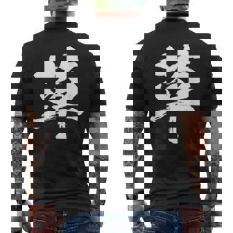 草 面白いtシャツ 文字入り メンズ おもしろ 面白い 服 オリジナル おもしろグッズ 文字tシャツ ネタ ギャグ メンズTシャツ バックプリント - Kawaiitshirt