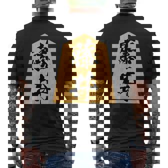 藤井 苗字 将棋 駒 おもしろ 棋士 グッズ 服 筆文字 面白いtシャツ 文字入り 面白い 文字 ネタ メンズ メンズTシャツ バックプリント - Kawaiitshirt