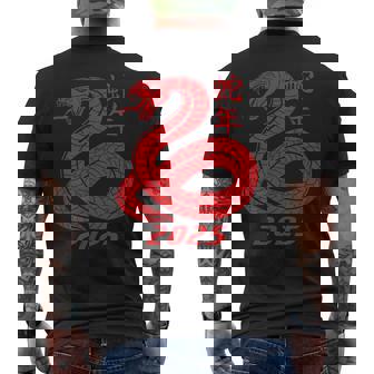 蛇の年 2025年 干支 新年 メンズTシャツ バックプリント - Kawaiitshirt