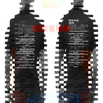 財務省解体特別会計の闇 メンズTシャツ バックプリント - Kawaiitshirt