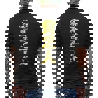 貧乏人【変なtシャツ屋さん】漢字 文字 金運 面白い 派手 色 カラー メンズTシャツ バックプリント - Kawaiitshirt