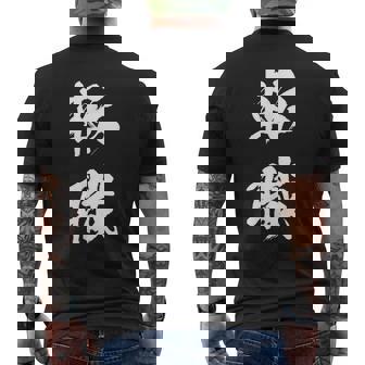 転職 面白いtシャツ 文字入り メンズ おもしろ 面白い 服 オリジナル おもしろグッズ 文字tシャツ ネタ メンズTシャツ バックプリント - Kawaiitshirt