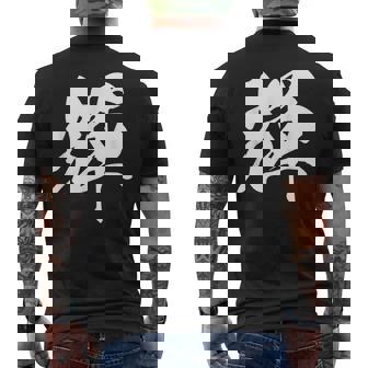 輝 漢字 一文字 シンプル 黒 他カラー メンズ レディース 大きいサイズ 筆文字 メンズTシャツ バックプリント - Kawaiitshirt