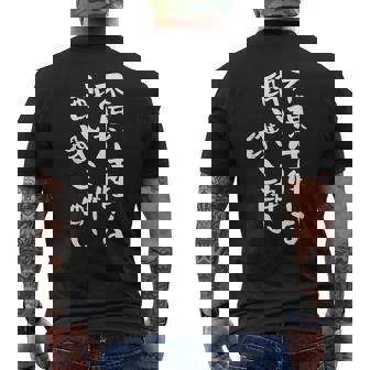 酒 面白いtシャツ 酒好き メンズ おもしろ 筆文字 面白い 服 オリジナル おもしろグッズ 文字tシャツ ネタ メンズTシャツ バックプリント - Kawaiitshirt