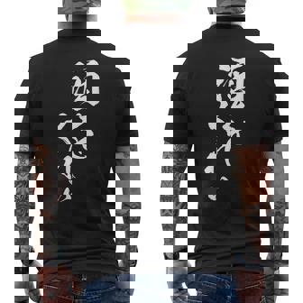 酒をくれい 面白いtシャツ 酒 メンズ おもしろ 筆文字 面白い 服 オリジナル おもしろグッズ 文字tシャツ ネタ メンズTシャツ バックプリント - Kawaiitshirt