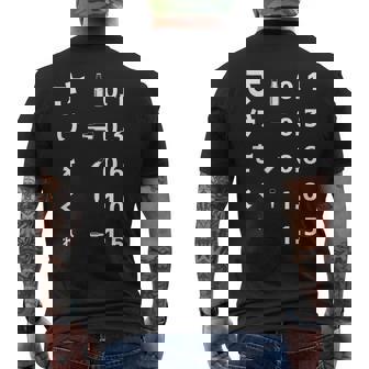 酒をくれい 面白いtシャツ 酒 メンズ おもしろ 視力検査 面白い 服 オリジナル おもしろグッズ 文字tシャツ ネタ メンズTシャツ バックプリント - Kawaiitshirt