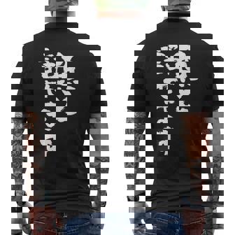 釣りバカ 面白いtシャツ 名言 釣り人 文字入り メンズ おもしろ 面白い 服 オリジナル 海釣り 川釣り 文字tシャツ メンズTシャツ バックプリント - Kawaiitshirt