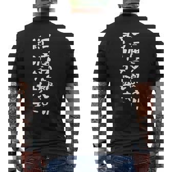 釣りバカ 面白いtシャツ 釣り人 文字入り メンズ おもしろ 面白い 服 オリジナル 海釣り 川釣り 文字tシャツ メンズTシャツ バックプリント - Kawaiitshirt