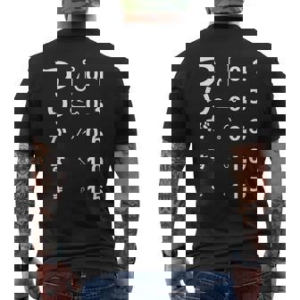 釣りバカ 面白いtシャツ 釣り人 視力検査 メンズ おもしろ 面白い 服 オリジナル 海釣り 川釣り ネタ メンズTシャツ バックプリント - Kawaiitshirt