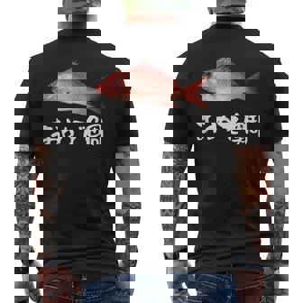 釣りバカ 面白いtシャツ 魚 釣り人 文字入り メンズ おもしろ 面白い 服 オリジナル 海釣り 川釣り 文字tシャツ メンズTシャツ バックプリント - Kawaiitshirt