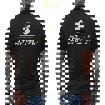 面白い 「お兄ちゃん」おもしろギャグ-ジョーク 漢字 お兄ちゃん 文字入り メンズTシャツ バックプリント - Kawaiitshirt