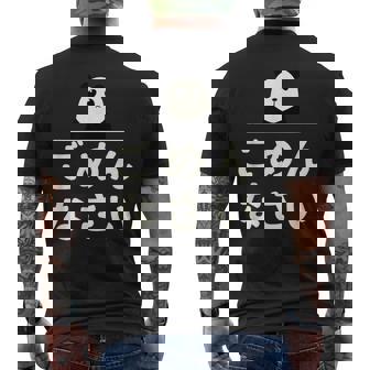 面白い 「ごめんなさい」おもしろギャグ-ジョーク 漢字 ごめんなさい 文字入り メンズTシャツ バックプリント - Kawaiitshirt