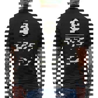 面白い 「エケチェン」おもしろギャグ-ジョーク 漢字 えけちぇん 文字入り メンズTシャツ バックプリント - Kawaiitshirt