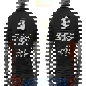 面白い 「平成ギャル」おもしろギャグ-ジョーク 漢字 へいせいぎゃる 文字入り メンズTシャツ バックプリント - Kawaiitshirt