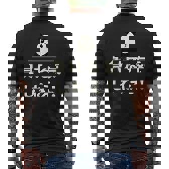 面白い 「負ける気しねえ！」おもしろギャグ-ジョーク 漢字 負ける気しねえ！ 文字入り メンズTシャツ バックプリント - Kawaiitshirt