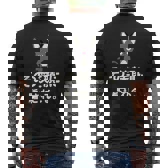 面白い 猫 文字入り 「その笑顔に騙される。」おもしろギャグ-ジョーク 漢字 その笑顔に騙される。 メンズTシャツ バックプリント - Kawaiitshirt