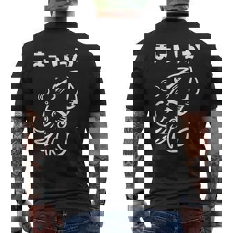 面白いtシャツ おもしろ ネタ イカ 動物 ダジャレ なんか違う メンズ 子供 おもしろ 服 グッズ メンズTシャツ バックプリント - Kawaiitshirt