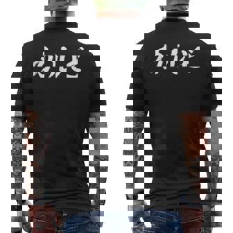 面白いtシャツ カルビ 焼肉 文字入り メンズ おもしろ 面白い 服 オリジナル おもしろグッズ 文字tシャツ ネタ メンズTシャツ バックプリント - Kawaiitshirt