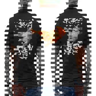 面白いtシャツ キャバリア 犬 やる気スイッチ イヌ メンズ 犬好き グッズ おもしろ 面白い 服 ネタ メンズTシャツ バックプリント - Kawaiitshirt