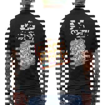 面白いtシャツ コーギー 犬 薬 イヌ わんこ メンズ 犬好き グッズ かわいい おもしろ 面白い 服 ネタ メンズTシャツ バックプリント - Kawaiitshirt