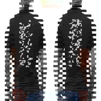 面白いtシャツ サッカー 筆文字 おもしろ 服 ネタ メンズ サッカー部 おもしろグッズ 大人 子供 メンズTシャツ バックプリント - Kawaiitshirt