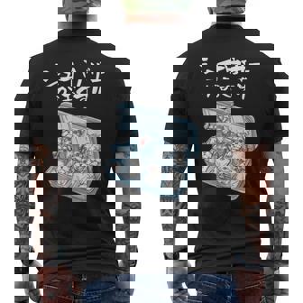 面白いtシャツ シュナウザー お薬 イヌ メンズ 犬好き グッズ かわいい おもしろ 面白い 服 ネタ 犬 メンズTシャツ バックプリント - Kawaiitshirt