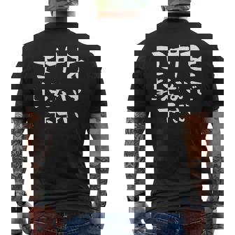 面白いtシャツ ダイエット 減量 メンズ レディース おもしろ 筆文字 面白い 服 おもしろグッズ 文字tシャツ ネタ メンズTシャツ バックプリント - Kawaiitshirt