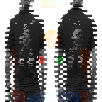 面白いtシャツ トイプードル 着信 イヌ わんこ メンズ 好き グッズ かわいい おもしろ 面白い 服 ネタ メンズTシャツ バックプリント - Kawaiitshirt