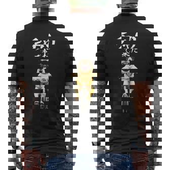 面白いtシャツ パグ チャリで来た 犬 わんこ メンズ グッズ かわいい おもしろ 面白い 服 ネタ メンズTシャツ バックプリント - Kawaiitshirt