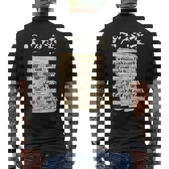 面白いtシャツ パグ 犬 お薬 イヌ わんこ メンズ 犬好き グッズ かわいい おもしろ 面白い 服 ネタ メンズTシャツ バックプリント - Kawaiitshirt