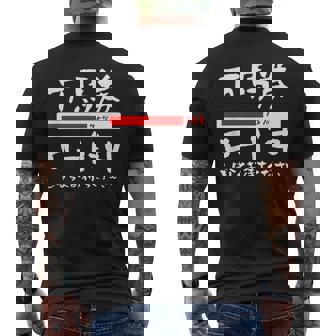 面白いtシャツ 万馬券 馬tシャツ レース 馬 おもしろ 面白い 競馬 乗馬 メンズ ネタ 筆文字 文字入り メンズTシャツ バックプリント - Kawaiitshirt