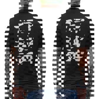 面白いtシャツ 酒 アル中だもの 飲み おもしろ 文字 ビール 飲み会 筆文字 酒好き メンズ ネタ メンズTシャツ バックプリント - Kawaiitshirt