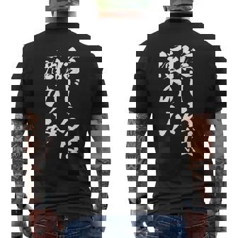 面白いtシャツ 酒 信じるは酒 メンズ おもしろ 筆文字 面白い 服 オリジナル おもしろグッズ 文字tシャツ ネタ メンズTシャツ バックプリント - Kawaiitshirt