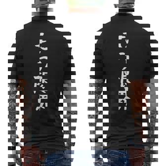 面白いtシャツ【もう限界】メンズ 文字tシャツ ネタ 病み おもしろ 文字入り ギャグ ウケ狙い 面白 笑える お笑い メンズTシャツ バックプリント - Kawaiitshirt