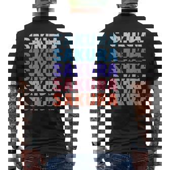 面白いギフト名 さくら 名前入り メンズTシャツ バックプリント - Kawaiitshirt