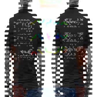 面白い代数のダンス機能 数学先生 オタクギフト アイデア メンズTシャツ バックプリント - Kawaiitshirt