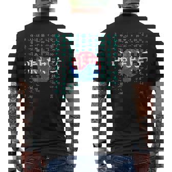 韓国国旗 ハングルアルファベット付き メンズTシャツ バックプリント - Kawaiitshirt