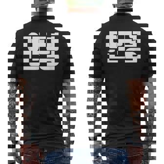 韓国語 面白tシャツ メンズ 韓国語での挨拶 こんにちは アンニョン 服 おもしろ 韓国 メンズTシャツ バックプリント - Kawaiitshirt