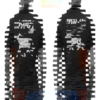 馬の撫で方解説 乗馬好き 乗馬 趣味 競争馬好き おもしろ 乗馬クラブ かわいい 馬好き 馬 メンズTシャツ バックプリント - Kawaiitshirt