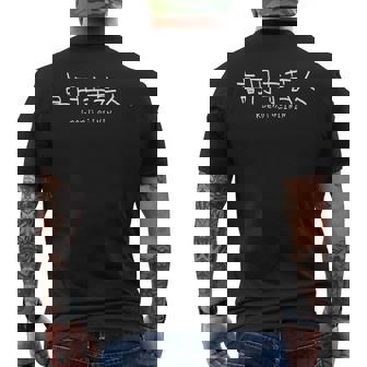 高円寺芸人 メンズTシャツ バックプリント - Kawaiitshirt