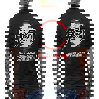 鬼嫁の力 おによめのちから【オタt】オタク・コミック／漫画 アニメ パロディ 面白 デザイン ギャグ お笑い メンズTシャツ バックプリント - Kawaiitshirt