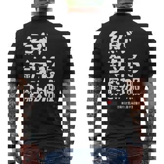 魚が釣れる魔法の服 願掛け ゲン担ぎ 釣り好き 川釣り 海釣り 趣味 おもしろ ネタ 趣味釣り 釣り メンズTシャツ バックプリント - Kawaiitshirt