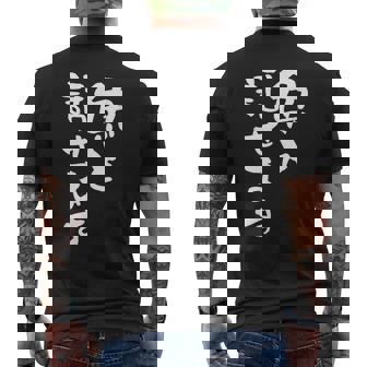 魚と話せます 面白い 名言 釣り人 文字入り メンズ おもしろ 面白い 服 オリジナル 海釣り 川釣り 文字 メンズTシャツ バックプリント - Kawaiitshirt